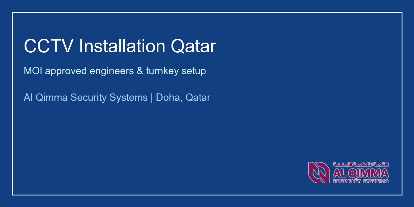 Al Qimma Security Systems CCTV installation banner