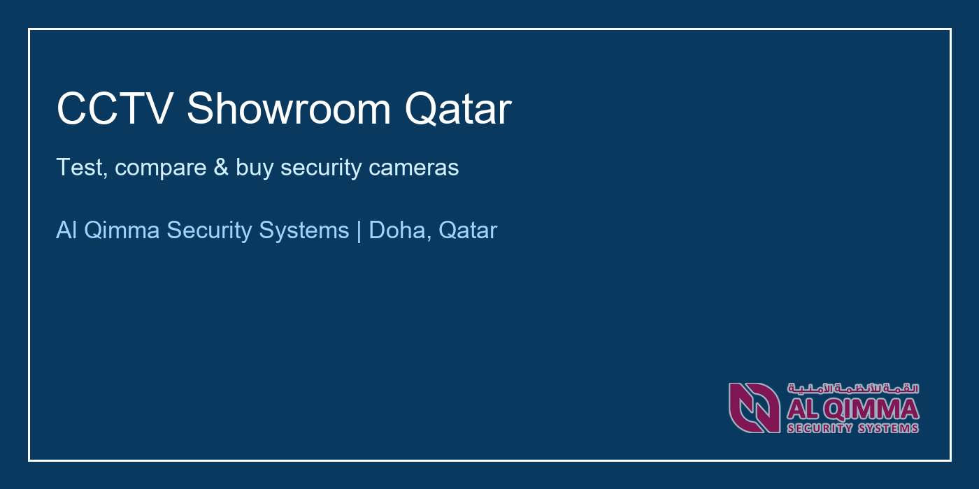 Al Qimma Security Systems CCTV showroom banner